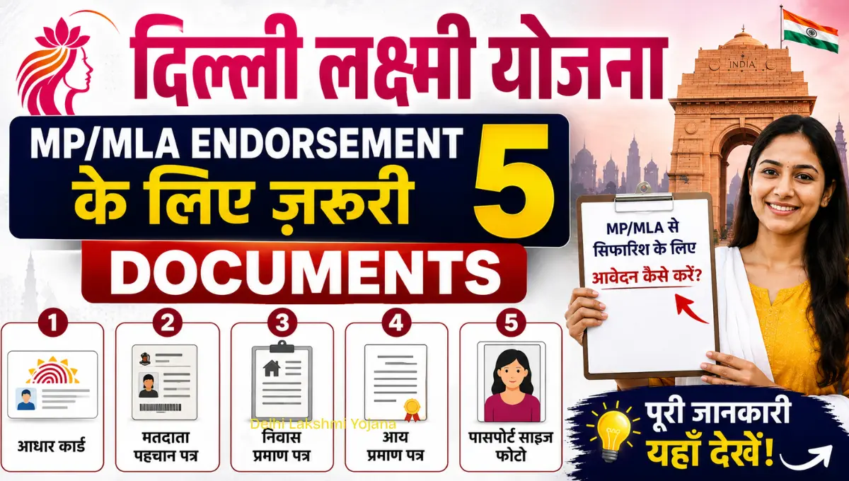 Delhi Lakshmi Yojana MLA Endorsement Ke Liye Zaroori 5 Documents